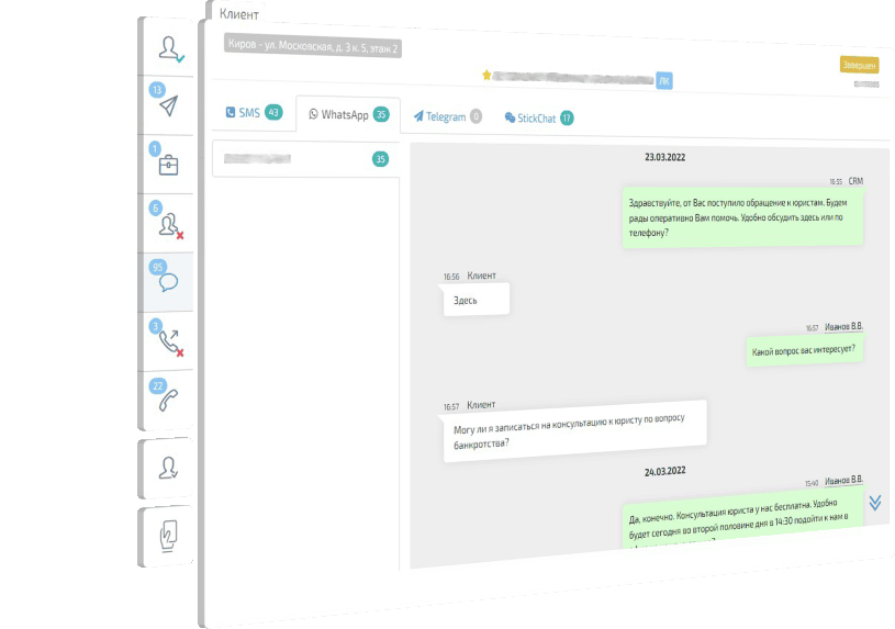 Ни одно обращение не останется необработанным